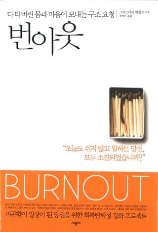 Koreanisch