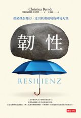 Resilienz Chinesisch